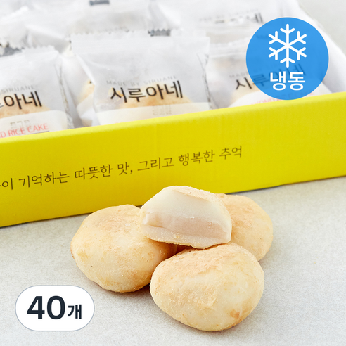 시루아네 콩고물 앙금 인절미 (냉동), 40g, 40개