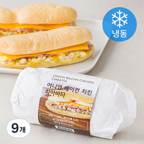 테이트 어니언 베이컨 치킨 치아바타 (냉동), 192g, 9개