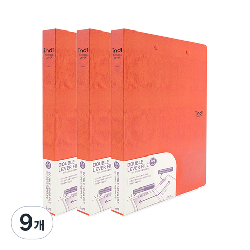 인디 스네이크 더블레버 파일 A4 A3, 주황, 9개