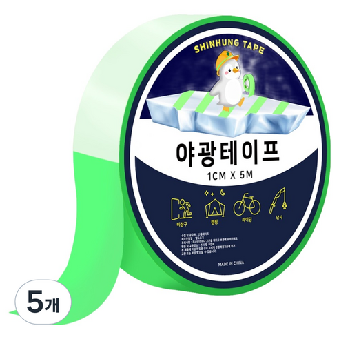 신흥테이프 야광테이프, 형광 초록, 5개