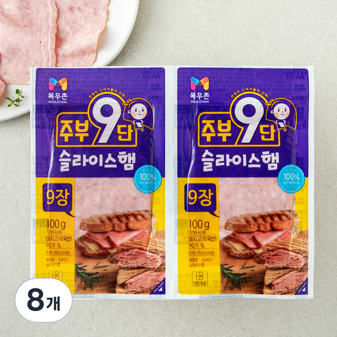 주부9단 농협목우촌 슬라이스 햄, 100g, 8개