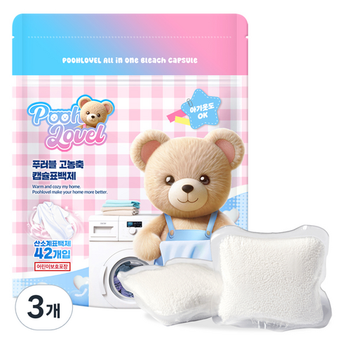 푸러블 고농축 캡슐형 표백제 42p, 546g, 3개