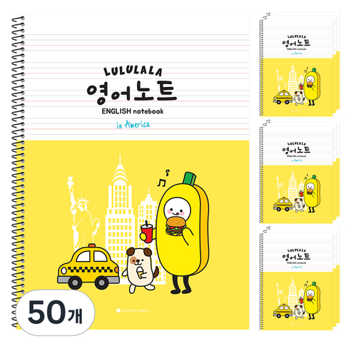 포포팬시 룰루랄라 초등 영어 노트, 옐로우, 50개