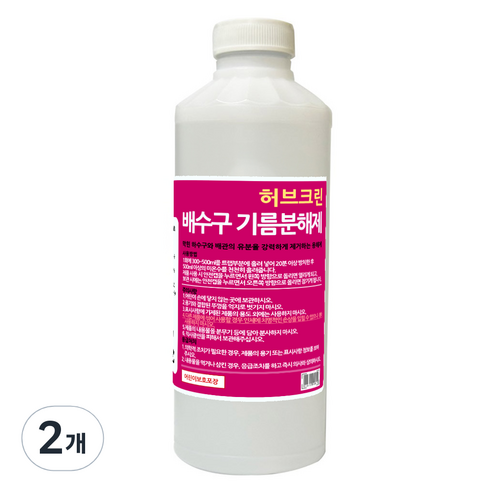 허브크린 하수구 배수구 기름분해 세정제, 1L, 2개