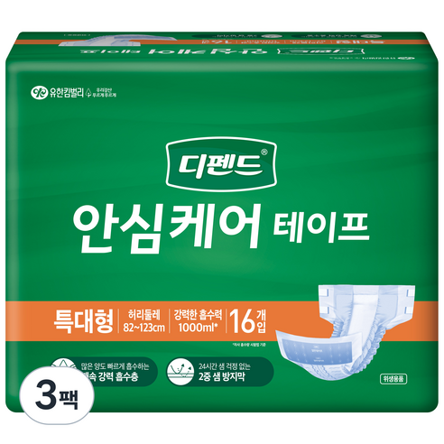 디펜드 안심케어 테이프 성인기저귀, 특대형, 16개입, 3개