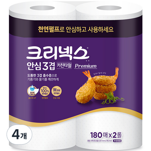 크리넥스 안심 3겹 키친타월 프리미엄, 180매, 8개