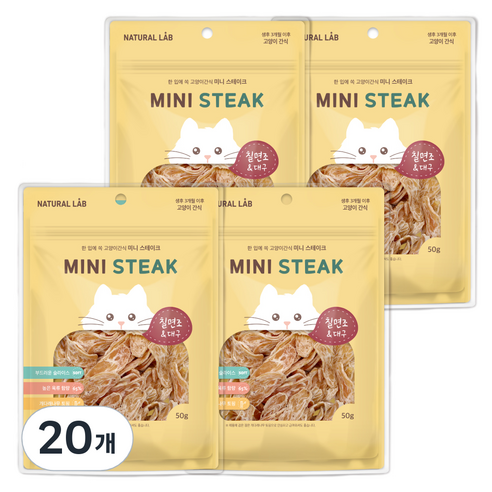 내츄럴랩 고양이 미니 스테이크 간식, 혼합맛(칠면조/대구), 50g, 20개