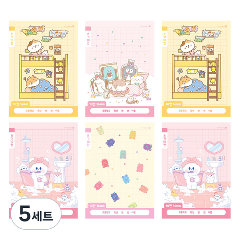 모닝글로리 채움노트 초등 1-2 쓰기 10칸 4종 + 랜덤발송 2p 세트 B, 댕댕침대, 리틀뭉스과자, 솜솜목욕, 젤리곰 패턴, 5세트