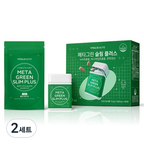 바이탈뷰티 메타그린슬림 플러스 다이어트 식품 60p + 리필 120p 세트 75.6g, 2세트