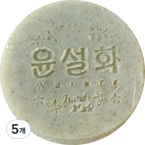 윤설화 비누 쇠비름 마치현, 110g, 5개