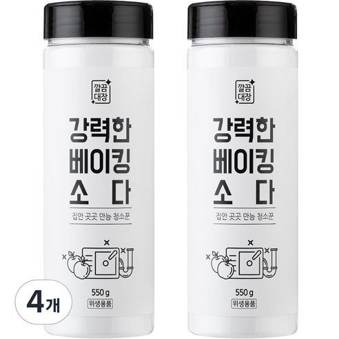 깔끔대장 강력한 베이킹소다, 4개, 550g