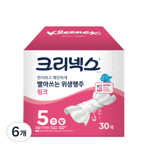 크리넥스 빨아쓰는 위생행주 핑크, 30매입, 6개