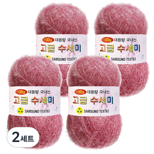 yarna 100g 대용량 고급수세미 뜨개실 4p + A인쇄도안 8종 세트, 120 인디핑크, 2세트