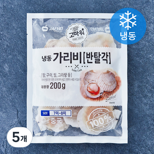 고마워 반탈각 가리비 7~8미 (냉동), 5개, 200g