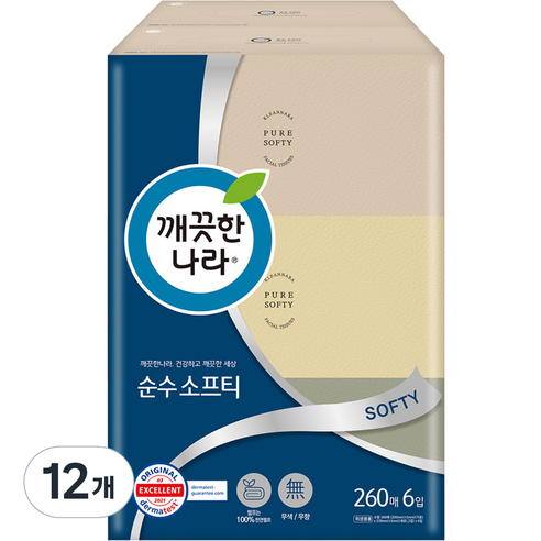 깨끗한나라 순수 소프티 천연펄프 미용티슈 2겹 260매, 12개