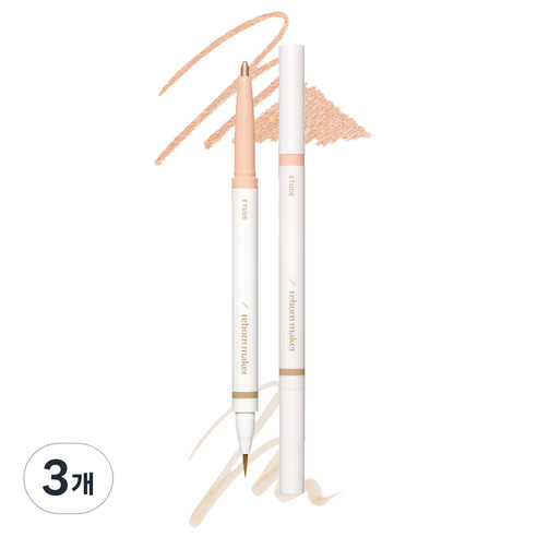 에뛰드 재창조 메이커 아이섀도, 웜트임, 3개