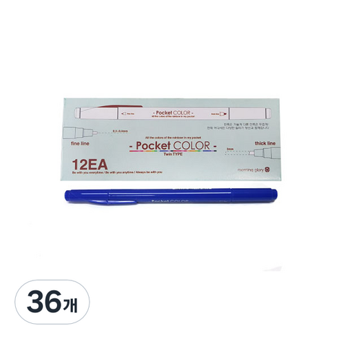 모닝글로리 700 포켓칼라펜 양면, 오션블루, 36개