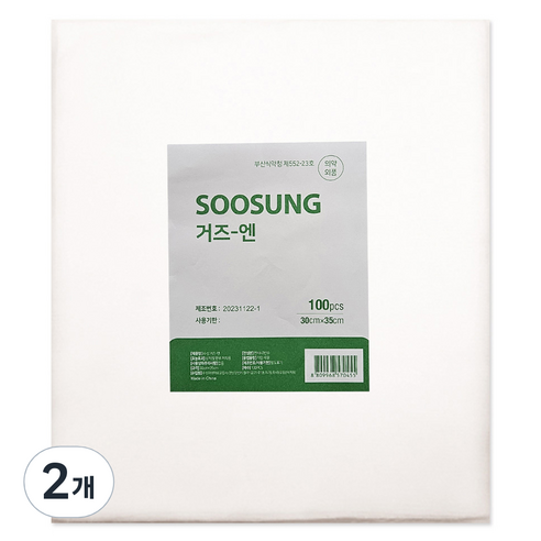 수성 거즈 엔 30cm x 35cm, 2개, 100개입