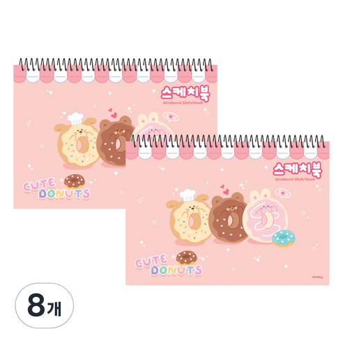 아이비스 도넛 스케치북 CR-여 12726, 8절, 8개, 35매