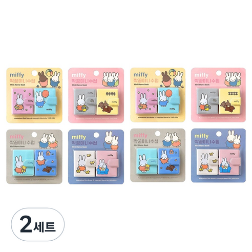 iiGEN 미피 짝꿍 미니 수첩 47매 8종 x 2p 세트, 혼합색상, 2세트