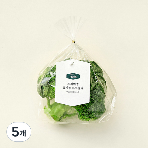 프리미엄 유기농 브로콜리, 250g, 1개입, 5개