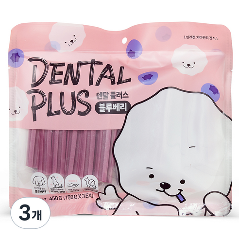 강아지 간식 덴탈플러스 덴탈껌 450g, 블루베리, 3개
