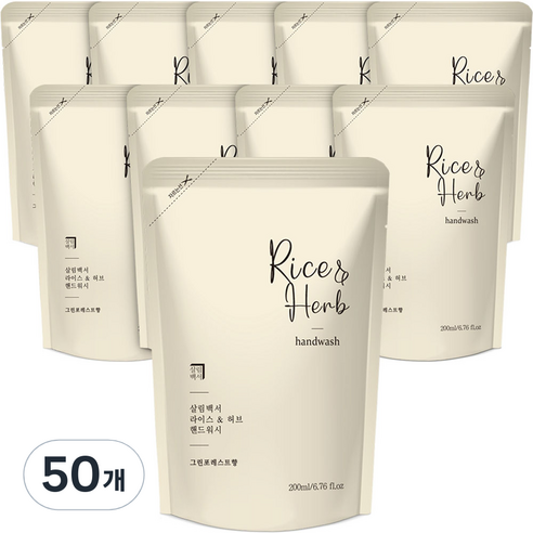 살림백서 라이스 앤 허브 핸드워시 그린포레스트 리필, 200ml, 50개