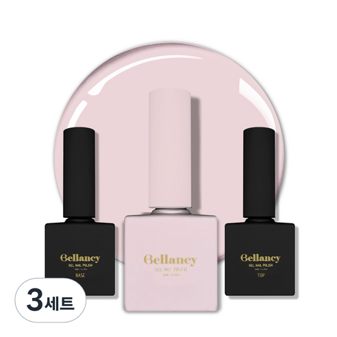벨랑시 젤네일 3종 세트, 베이스 10ml + 누디 핑크 10ml + 탑 10ml, 3세트