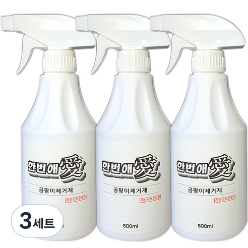 한번애 곰팡이 제거제 4, 3세트
