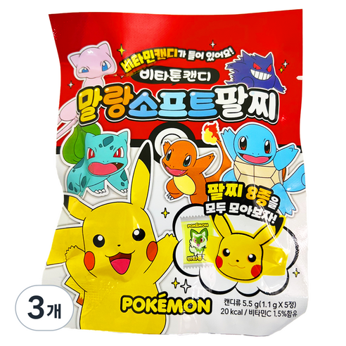 포켓몬 말랑소프트팔찌 비타캔디 5p, 5.5g, 3개