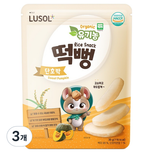 루솔 유기농 떡뻥, 단호박, 30g, 3개