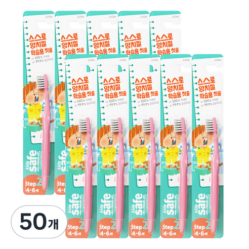 키즈 세이프 유아칫솔 2단계, 랜덤 발송, 50개, 1개