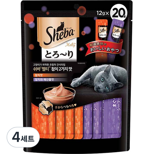 쉬바 멜티 고양이 파우치 간식 참치 10p + 참치와 해산물 10p, 쉬바 멜티 참치 2가지맛, 12g, 4세트 
고양이 간식