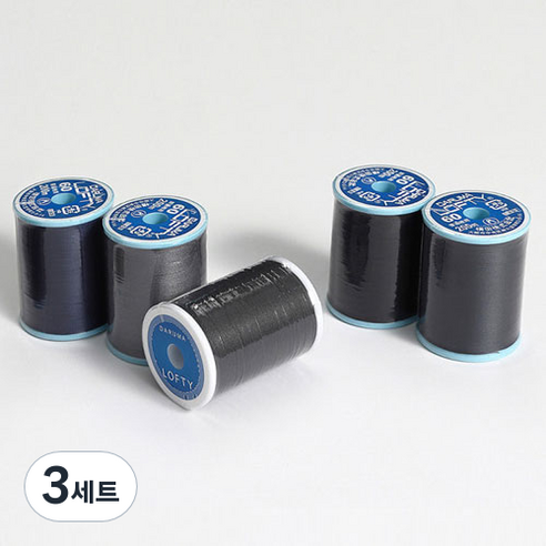다루마 로프티 미싱재봉실 모던다크 5종 세트, 검정, 네이비, 다크네이비, 그레이, 진그레이, 3개