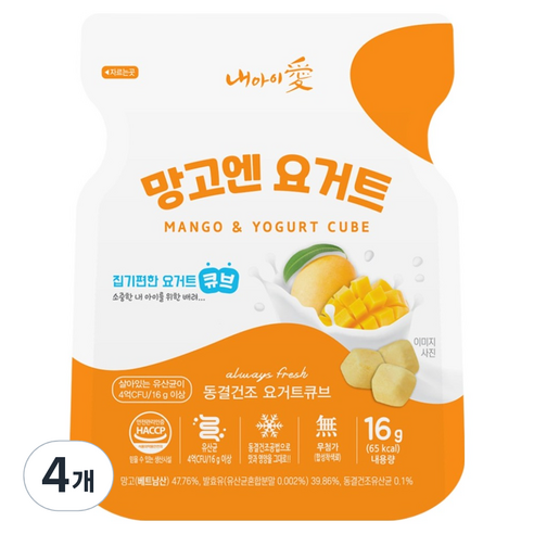 내아이애 동결건조 망고엔 요거트 큐브, 16g, 4개