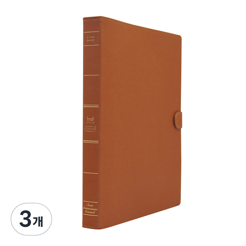 인디 가띠 O링 바인더 파일 3공, 브라운, 3개
