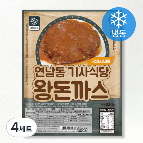 연남동기사식당 왕돈까스 330g + 소스팩 150g 세트 (냉동), 4세트