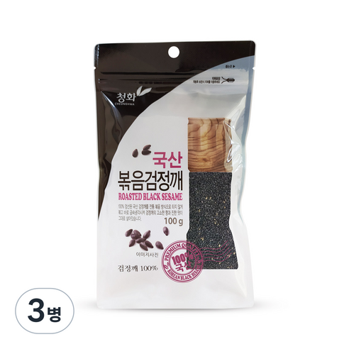 청화 국산 볶음검정깨, 100g, 3병