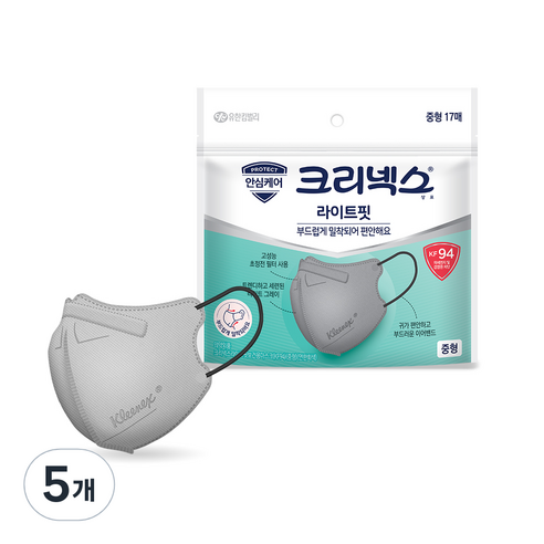크리넥스 라이트핏 마스크 중형 KF94, 17개입, 5개, 라이트그레이