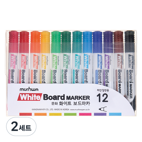 문화연필 화이트 보드마카 12종 세트, 검정, 갈색, 보라, 파랑, 밝은파랑, 청록, 초록, 연두, 노랑, 주황, 빨강, 분홍, 2세트