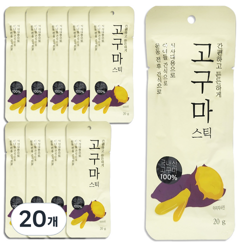자연다움 간편하고 든든하게 국내산 고구마스틱, 20g, 20개
