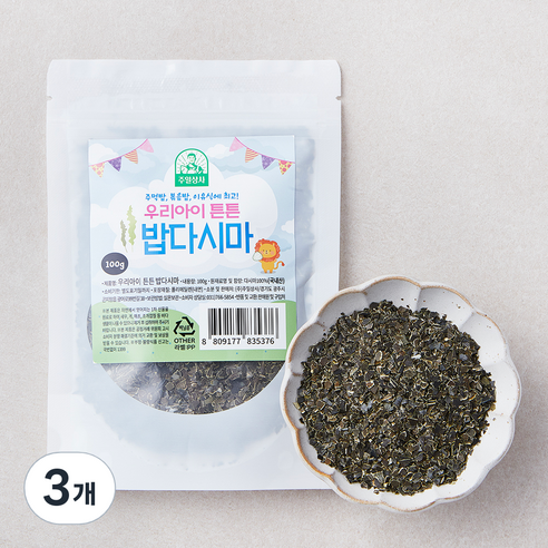 우리아이튼튼 밥다시마, 100g, 3개