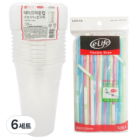 롯데이라이프 테이크아웃컵 720ml x 10p + 뚜껑 10p + 빨대 50p, 6세트