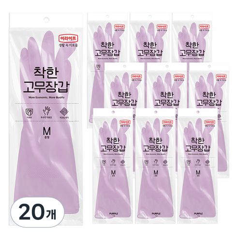 롯데이라이프 착한 고무장갑, 퍼플, 중(M), 20개