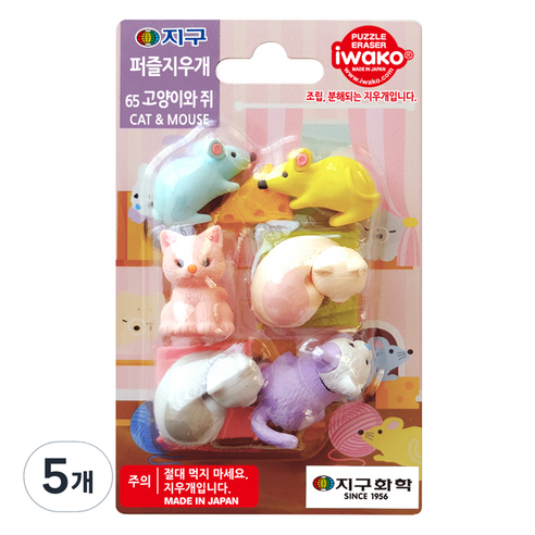 이와코 지구화학 지구 퍼즐 지우개, 65 고양이와쥐, 5개