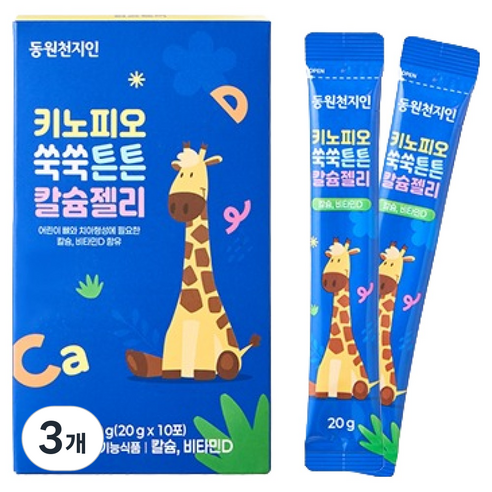 천지인 키노피오 쑥쑥튼튼 칼슘젤리 10p, 200g, 3개