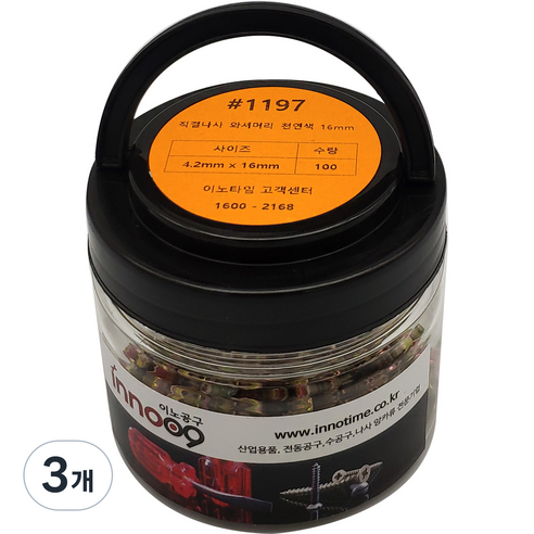 이노공구 직결나사 와셔머리 천연색 4.2 x 16mm 1197 100p, 3개