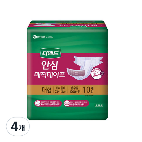 디펜드 남녀공용 안심 매직테이프 성인기저귀 대형, 10개입, 4개