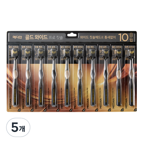 메디안 골드와이드 칫솔, 10개입, 5개