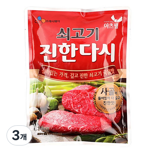 CJ프레시웨이 이츠웰 쇠고기 진한다시, 1kg, 3개